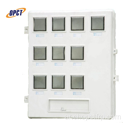 FRP Electric Meter Box مربع سكني مستعمل